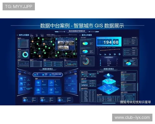 新爱数字站：打造智能数字生态系统，助力企业数字化转型升级
