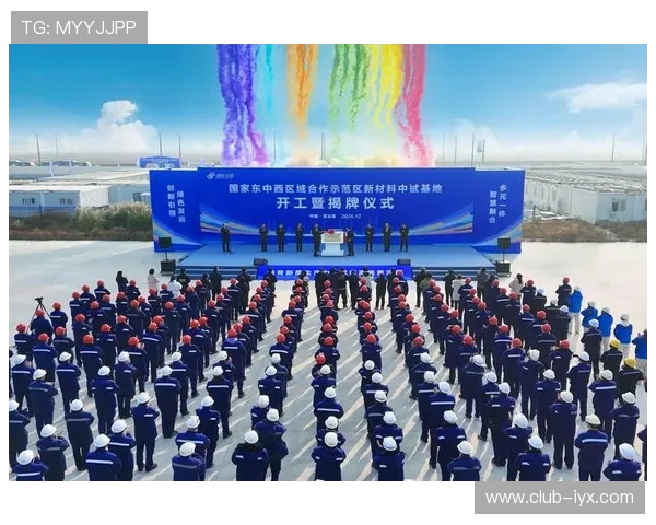 爱游戏(AIYOUXI)手机版下载安全保障，保障用户隐私和数据安全