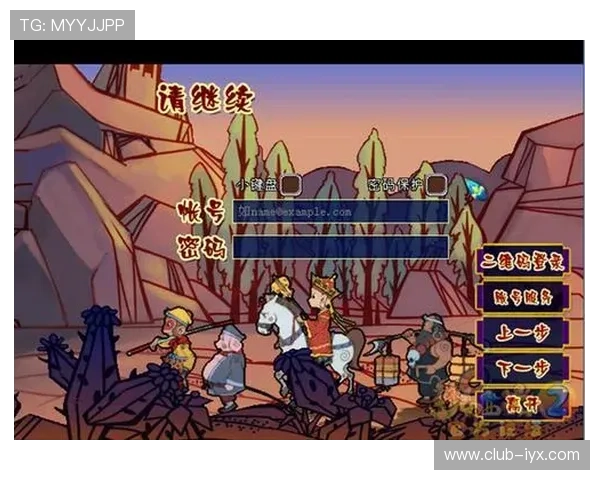 爱游戏国际登录账号密码重置流程，轻松找回你的游戏账号