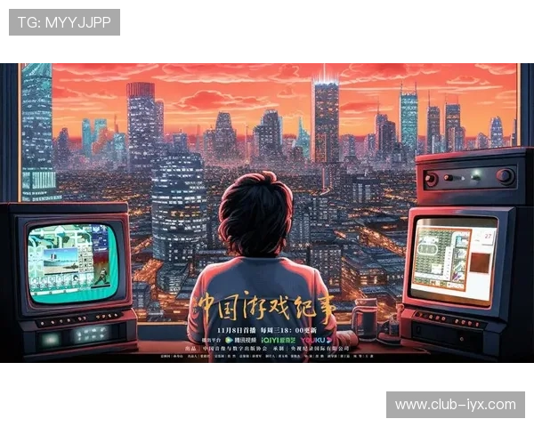 爱游戏推动文化交流：不同国家游戏产业的发展现状与跨文化内容的融合策略