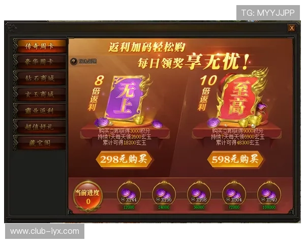 爱游戏官网网页版最新活动优惠，丰富奖励等你来领取提升你的游戏体验