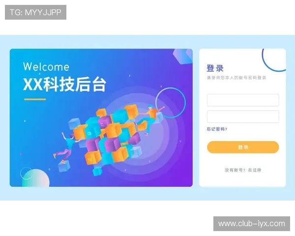 新爱登录界面全新改版，操作更直观界面更美观