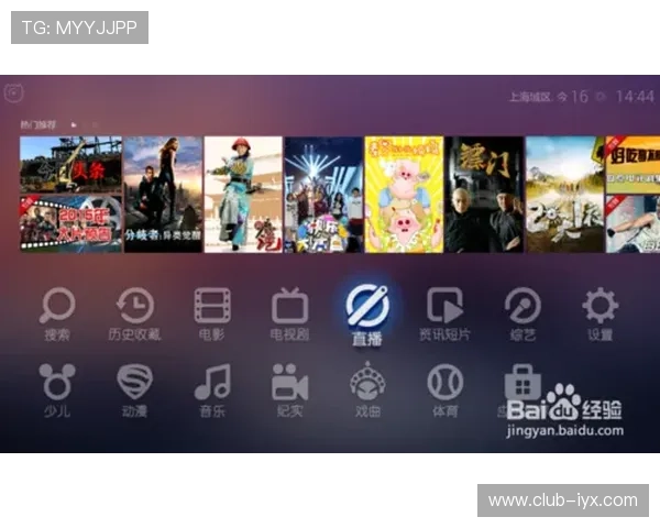 下载爱游戏app体育平台享受高清流畅的体育直播体验