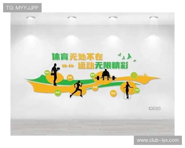 开云爱体育：打造个性化运动计划，实现你的健身目标与梦想