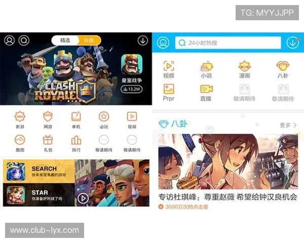 爱游戏app下载最新版官网，提供多种游戏下载方式与支持