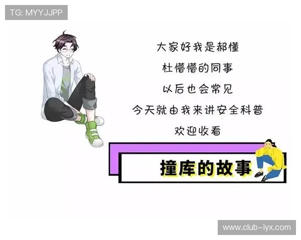 爱游戏app官网在线登录入口，安全稳定的登录系统保障账号信息安全