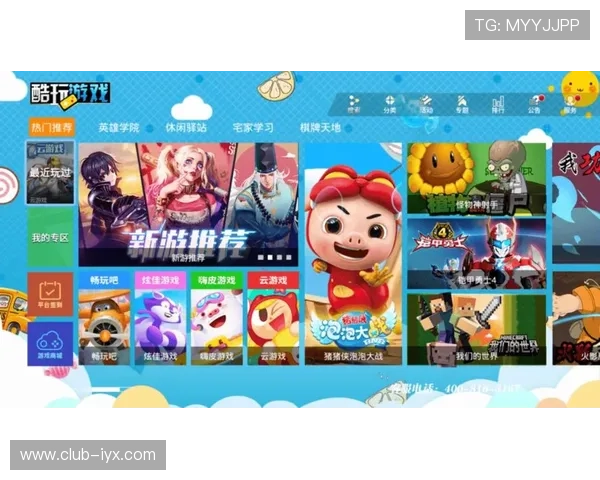 爱游戏体育app下载入口多平台支持,随时随地畅享体育娱乐盛宴 爱游戏体育app下载入口多平台支持,随时随地畅享体育娱乐盛宴