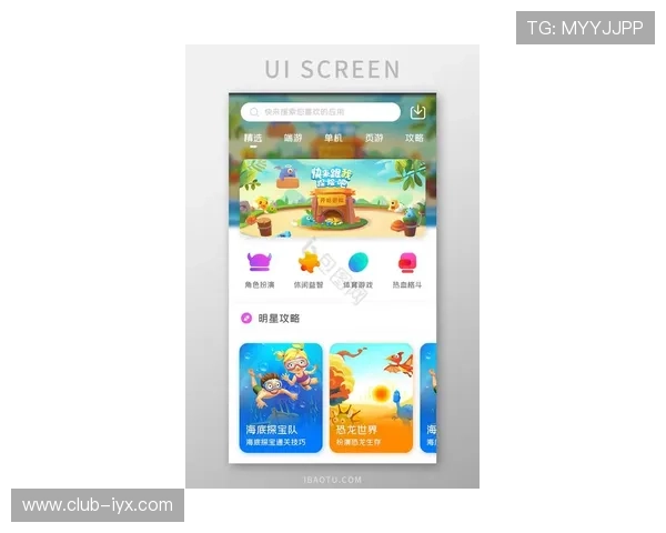 爱游戏体育体育app官网入口网页版下载最新版本,支持多设备同步登录体验 爱游戏体育体育app官网入口网页版下载最新版本,支持多设备同步登录体验
