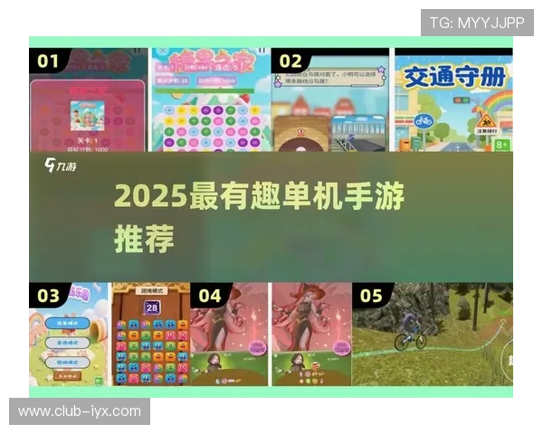 爱游戏体育官网下载安装，便捷的操作流程让你轻松上手游戏体验