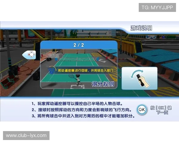 爱游戏体育网页版平台app提供多元化体育赛事直播和互动娱乐体验