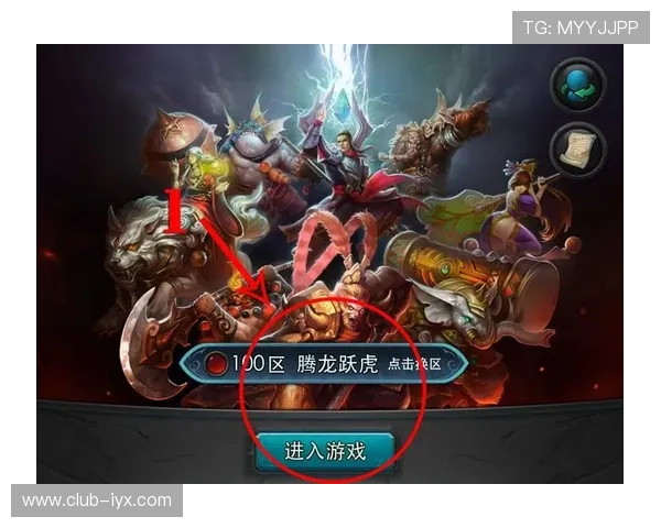 爱游戏在线登陆为玩家提供便捷的账号管理和游戏体验