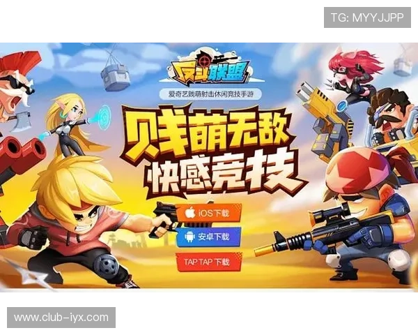 爱游戏大厅下载多多，安全无病毒的游戏下载环境保障用户权益