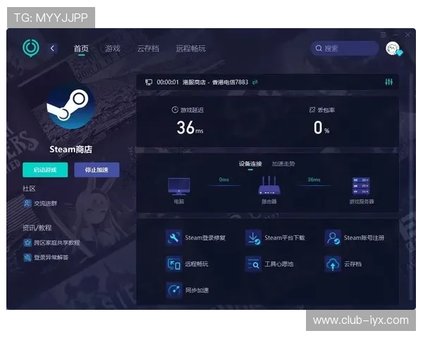 爱游戏官网电脑版下载安装指南，详细步骤帮助玩家轻松体验丰富游戏内容