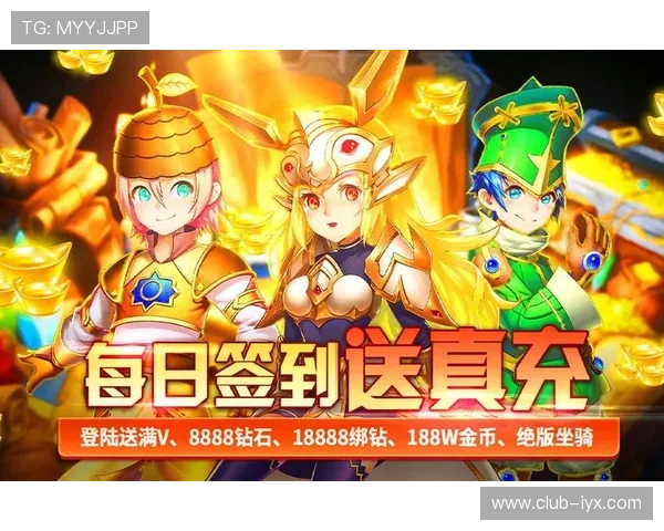 爱游戏线上登陆为玩家提供一站式服务,轻松管理账号信息和游戏数据