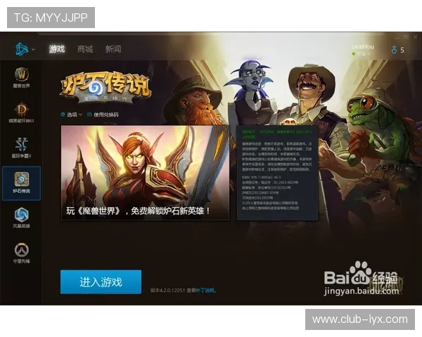 爱游戏网页版登陆官网官方入口，提供一站式游戏登录解决方案