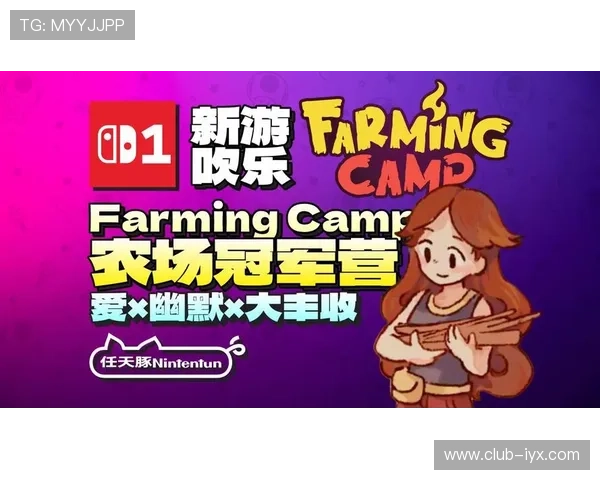 爱游戏首页带你探索最新上线的热门游戏和独家试玩体验