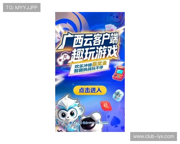 爱玩官网最新活动资讯尽在这里,带你体验最精彩的游戏世界 爱玩官网最新活动资讯尽在这里,带你体验最精彩的游戏世界