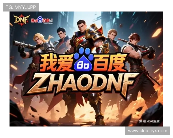 登录爱游戏官网app享受个性化推荐和专属定制游戏内容服务