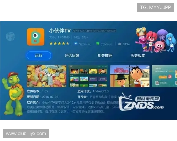 爱游戏体育在线登录入口详细指南，帮助新手快速注册登录畅享体育盛宴
