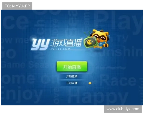 爱游戏体育官方网页版如何快速注册登录，享受高清赛事直播与丰富互动功能