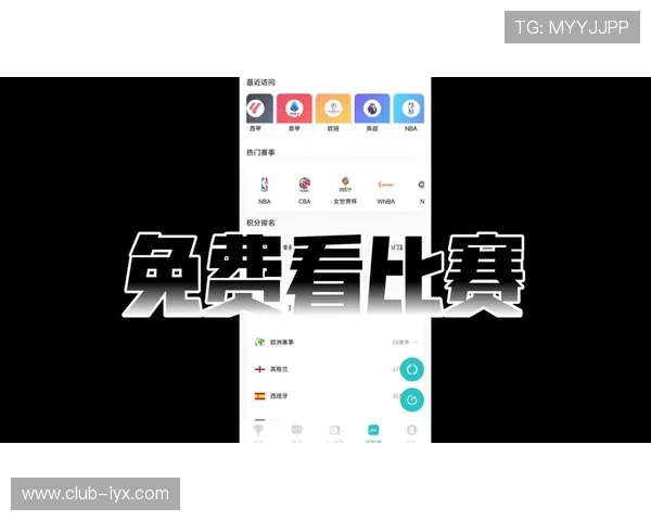 爱游戏体育网址提供最新体育赛事直播和精彩赛事回放，满足广大体育迷的观看需求