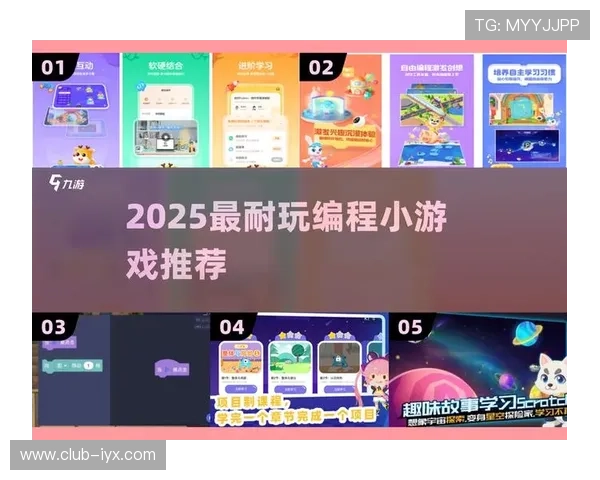 爱游戏全站app官网帮助玩家了解游戏最新版本更新和维护内容