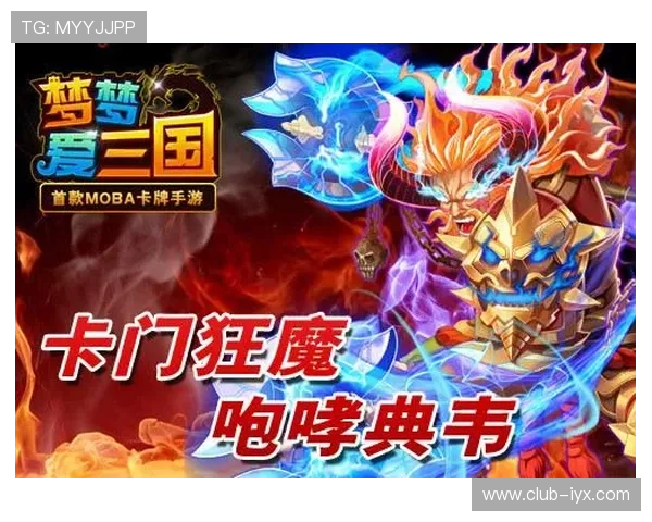 爱游戏官网网页版最新登录入口全面解析帮助玩家轻松进入游戏体验