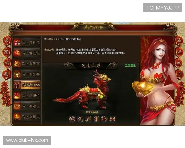 爱游戏手机登录入口官方公告，第一时间获取登录入口的最新动态与官方通知信息