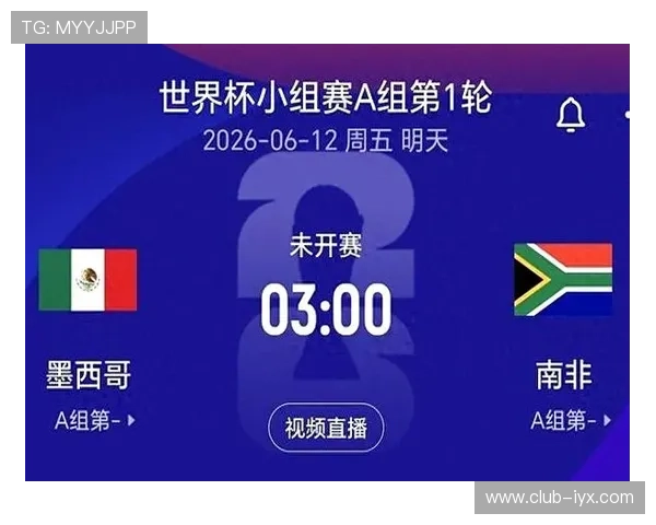 如何在线观看世界杯墨西哥对南非比赛的直播内容及注意事项 如何在线观看世界杯墨西哥对南非比赛的直播内容及注意事项